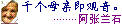0123's 的頭像