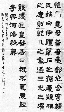 namsword.gif (66864 bytes)