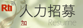 resume
