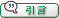 引言回覆