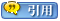 引用文章